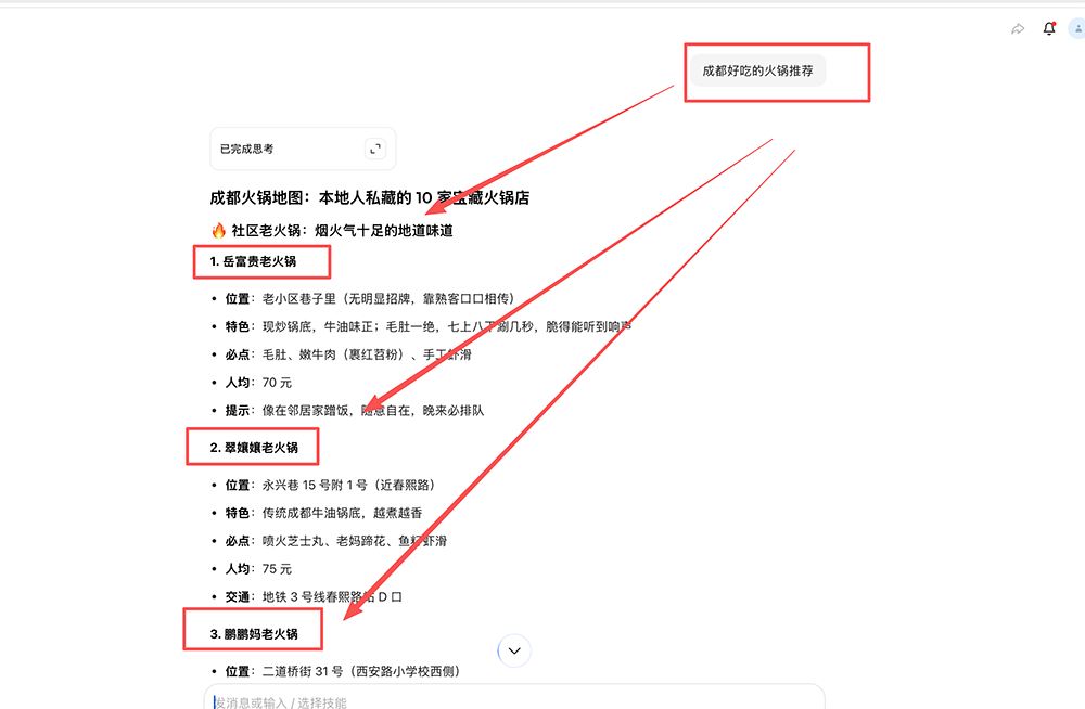 4b8d5e62-987f-4abe-bf35-51a7c3c274a9 拷貝.png